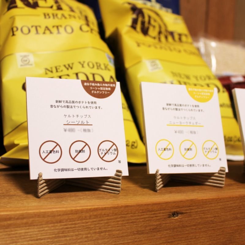 画像2: 紙スタンド 5セット (2)