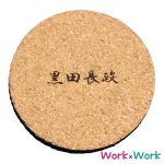 画像2: 家紋コースター 黒田長政 (2)