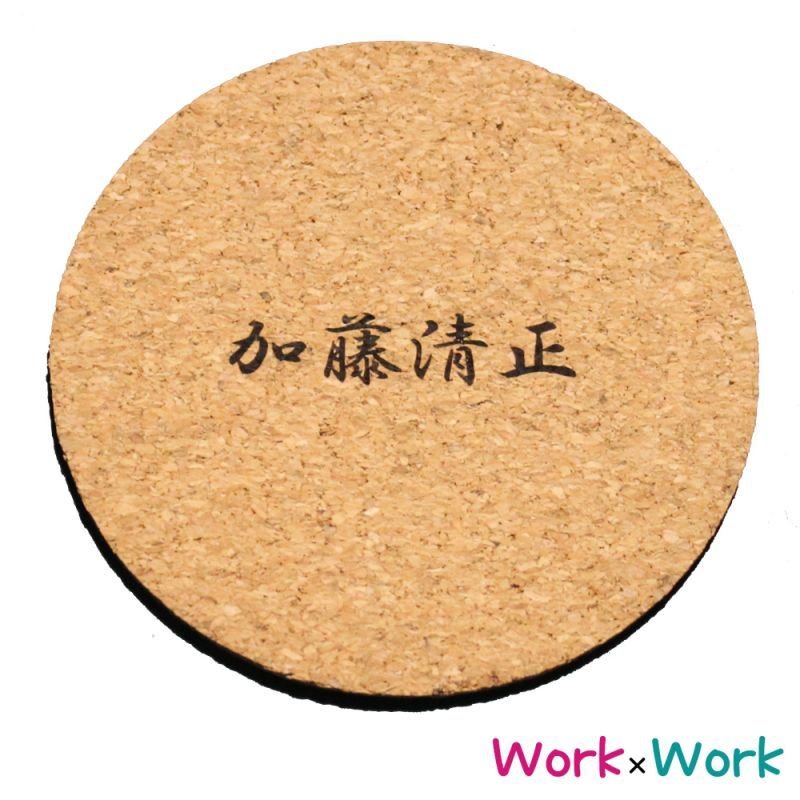 画像2: 家紋コースター 加藤清正 (2)