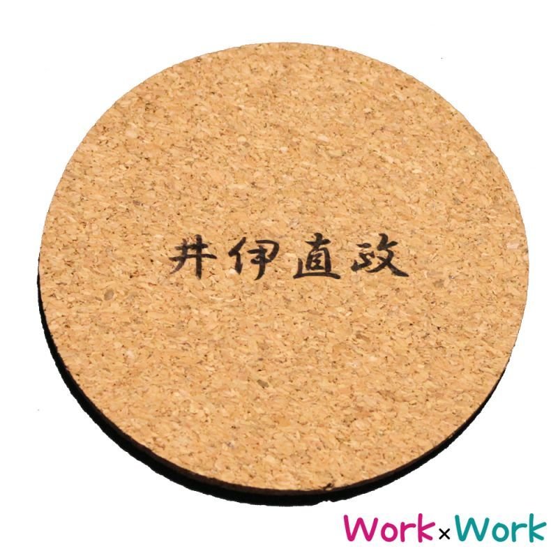 画像2: 家紋コースター 井伊直政 (2)