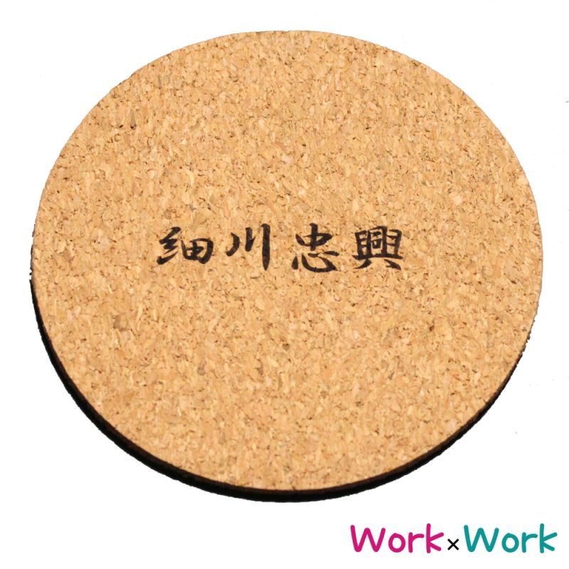 画像2: 家紋コースター 細川忠興 (2)