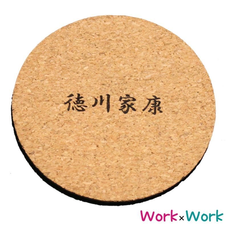 画像2: 家紋コースター 徳川家康 (2)