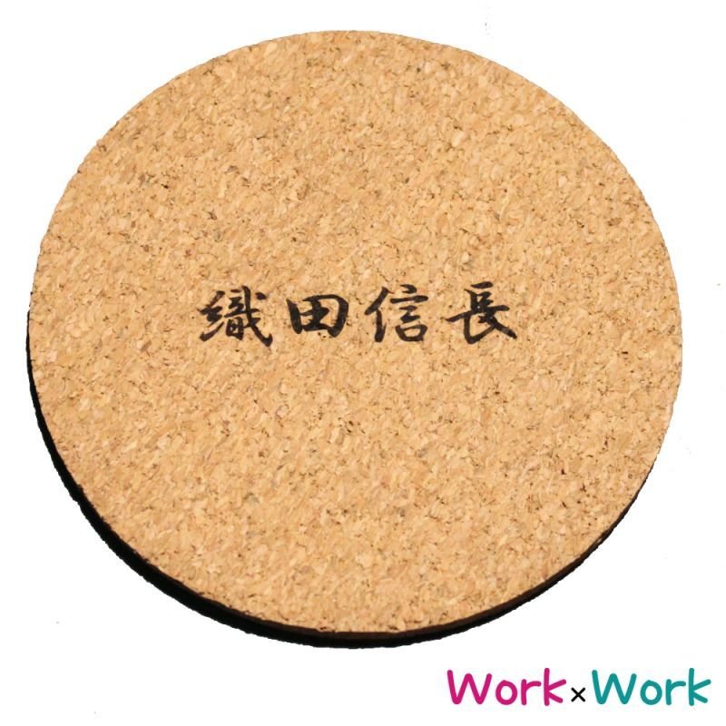 画像2: 家紋コースター 織田信長 (2)