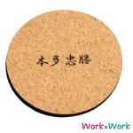 画像2: 家紋コースター 本多忠勝 (2)