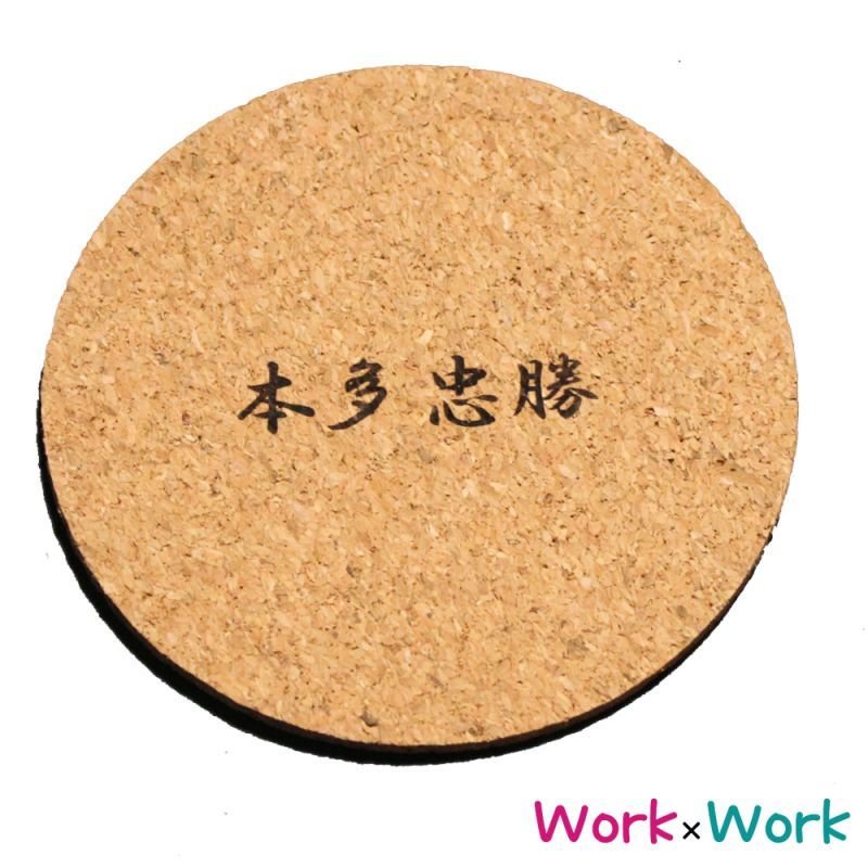 画像2: 家紋コースター 本多忠勝 (2)