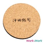 画像2: 家紋コースター沖田総司 (2)
