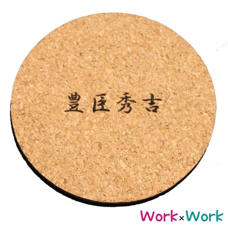 画像2: 家紋コースター 豊臣秀吉 (2)