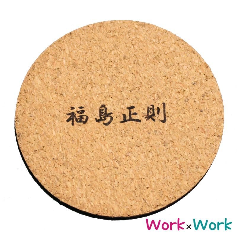 画像2: 家紋コースター 福島正則 (2)