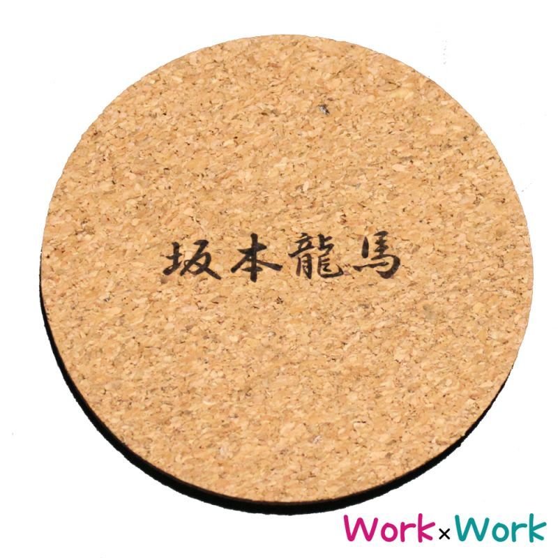 画像2: 家紋コースター坂本龍馬 (2)