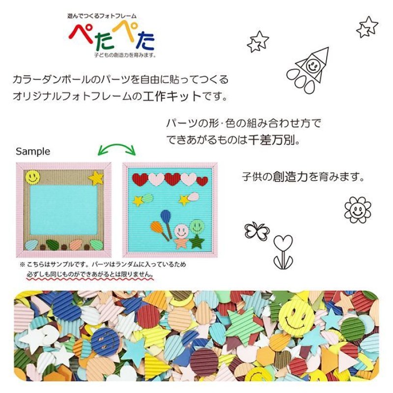 画像3: ぺたぺた かんたんスタートセット 10色セット (3)