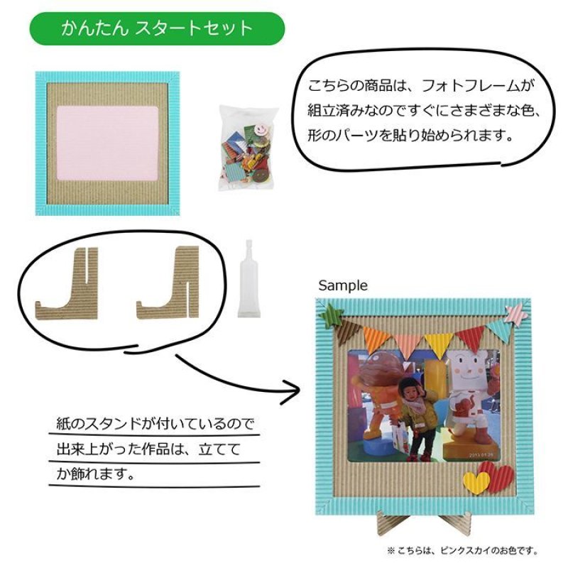 画像2: ぺたぺた かんたんスタートセット 10色セット (2)