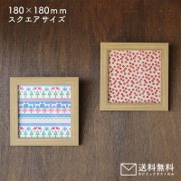 【送料無料】額縁 150角 (額縁外寸約180ｍｍ×180ｍｍ、内寸約149ｍｍ×149ｍｍ) 正方形 樹脂製フレーム ましかく スクエア 四角 枠 額