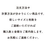 画像10: 樹脂製棚板  1cm25円/枚  オーダーカット 1枚のカット可能サイズ20.0cm〜100cm 奥行き29cmのみ ※3300円以上ご購入の送料無料対象外 (10)