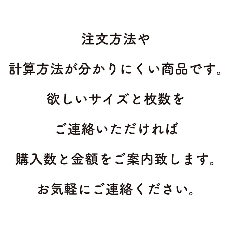 画像10: 樹脂製棚板  1cm25円/枚  オーダーカット 1枚のカット可能サイズ20.0cm〜100cm 奥行き29cmのみ ※3300円以上ご購入の送料無料対象外 (10)