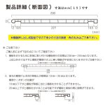 画像5: 樹脂製棚板  1cm25円/枚  オーダーカット 1枚のカット可能サイズ20.0cm〜100cm 奥行き29cmのみ ※3300円以上ご購入の送料無料対象外 (5)