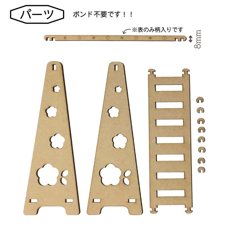 画像4: 【組立キット】お花ハンガーラック MDF(木)   お世話人形サイズ 人形家具シリーズ (4)