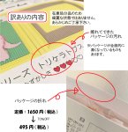 画像2: くまモンバージョン おとぼけピンク (2)