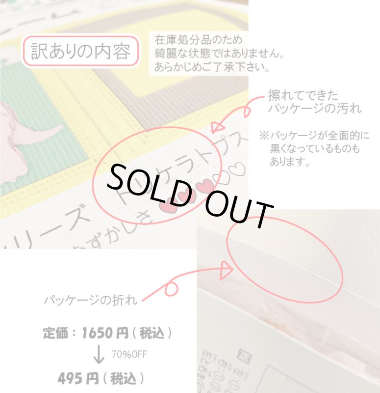 画像2: 乳母車 (2)