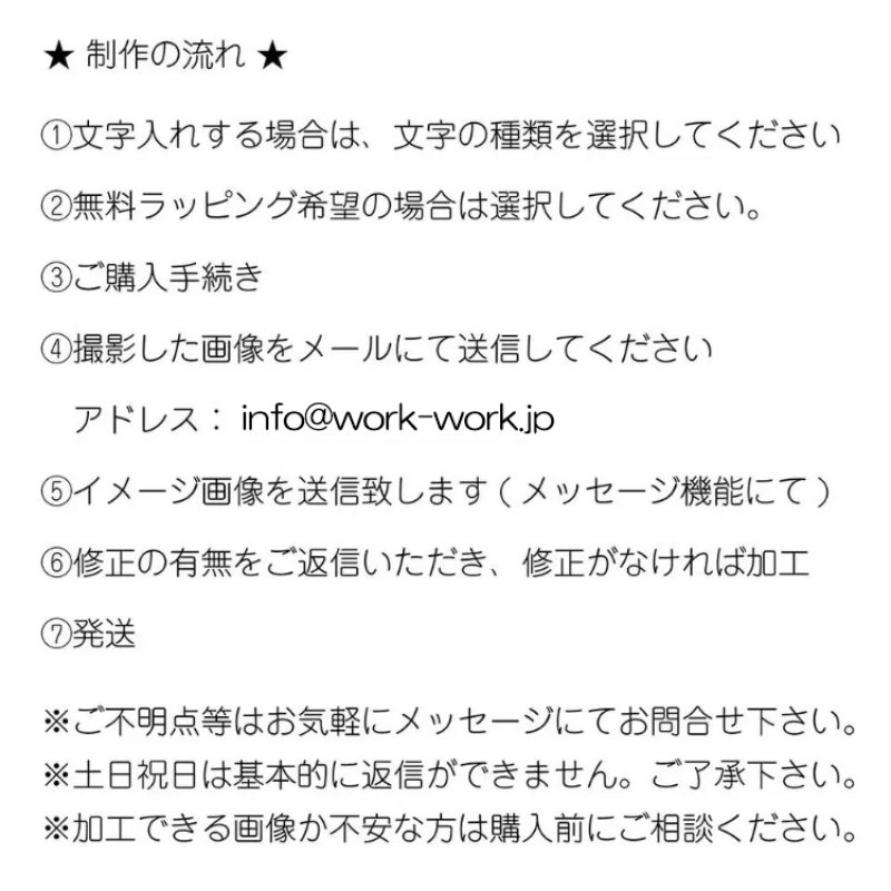 画像5: お絵描きコルクコースター 2枚セット オリジナル オーダー レーザー彫刻 プレゼント ギフトにもおススメ♪ (5)