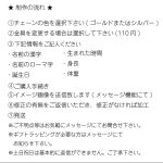画像3: シンプル メモリアルキーホルダー 透明アクリル3ｍｍ 直径55ｍｍ 丸 命名書 名札 ネームプレート ベビー 赤ちゃん (3)