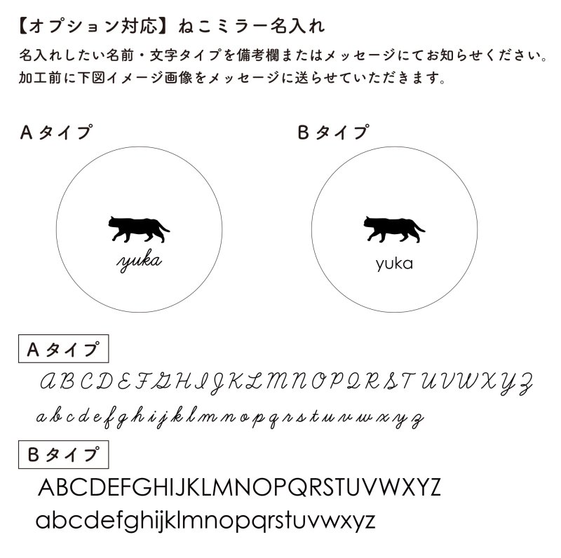 画像4: 【名入れ可能】 木製ねこミラー９ｃｍ 円形 手鏡 丸 無垢 猫 ネコ (4)