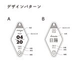 画像2: 小さめモーテルキー風 メモリアルキーホルダー 透明アクリル3ｍｍ 高さ55ｍｍ 幅30ｍｍ 命名書 名札 ネームプレート ベビー 赤ちゃん (2)