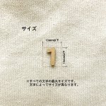 画像2: MDF ちいさめ数字 えらべる５文字セット (2)