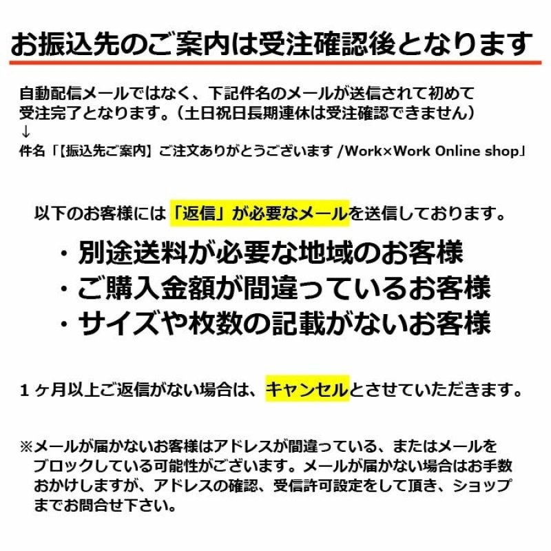 画像9: 樹脂製棚板  1cm25円/枚  オーダーカット 1枚のカット可能サイズ20.0cm〜100cm 奥行き29cmのみ ※3300円以上ご購入の送料無料対象外 (9)