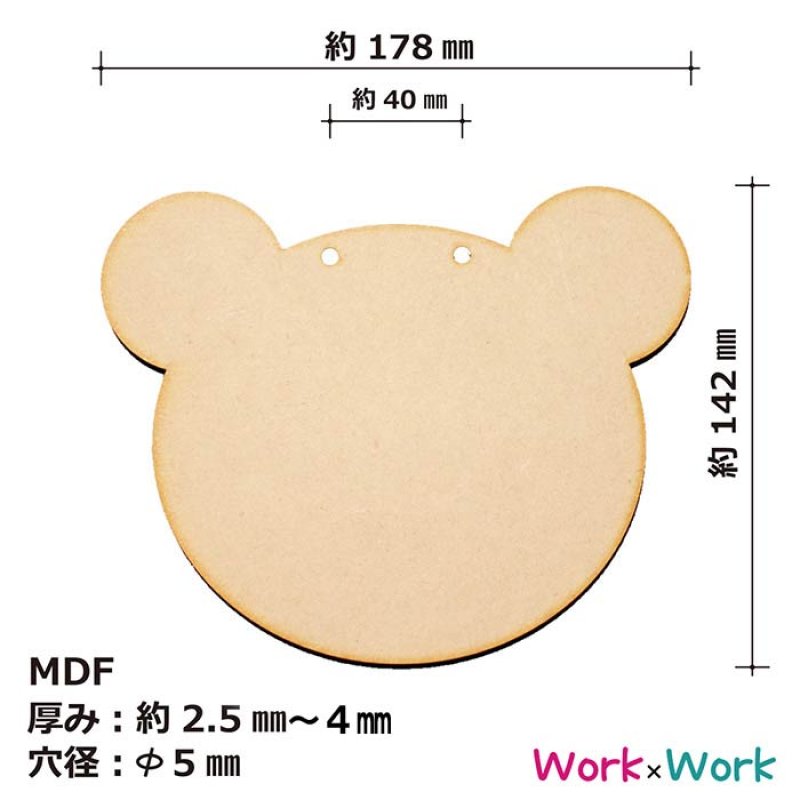 画像1: MDFボード 「くま」 (1)
