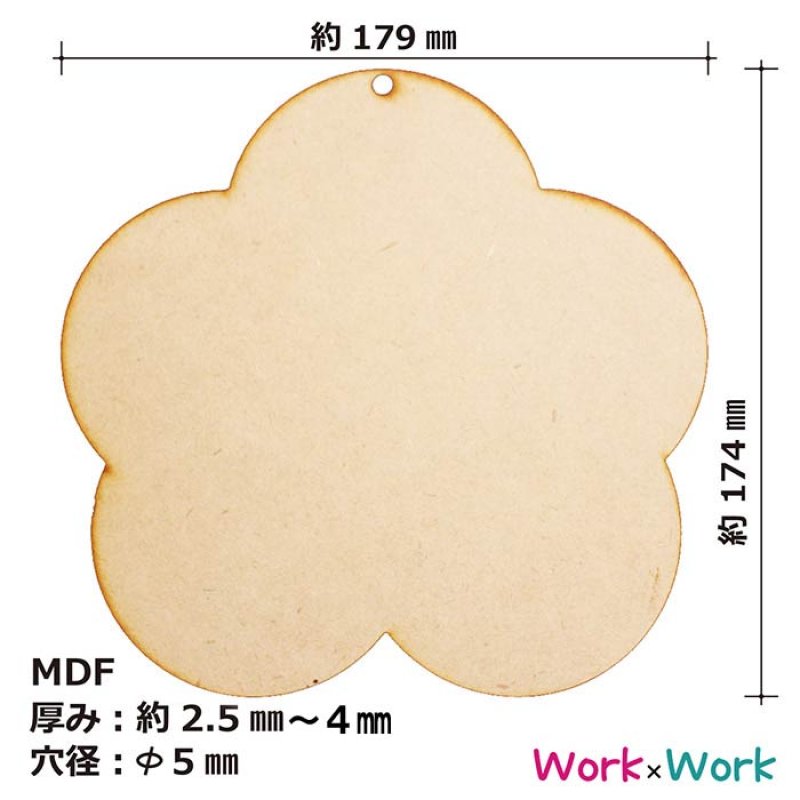 画像1: MDFボード 「梅」 (1)