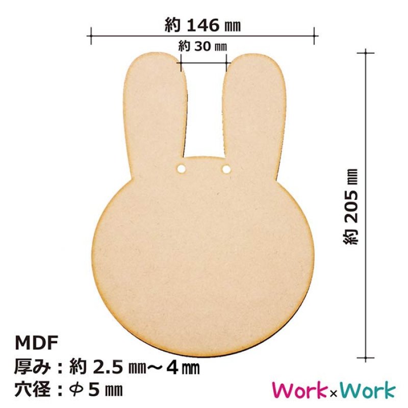 画像1: MDFボード 「うさぎ」 (1)