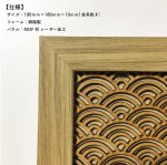 画像3: 古典柄＆家紋のウォールパネル 家紋オーダー可 (3)