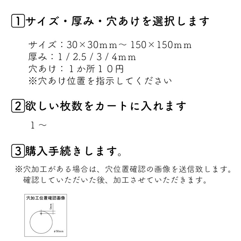 画像2: 丸・円カット MDF(木) (2)