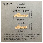画像2: 席札 ネームプレート小 筆記体文字 MDF(木)  (2)