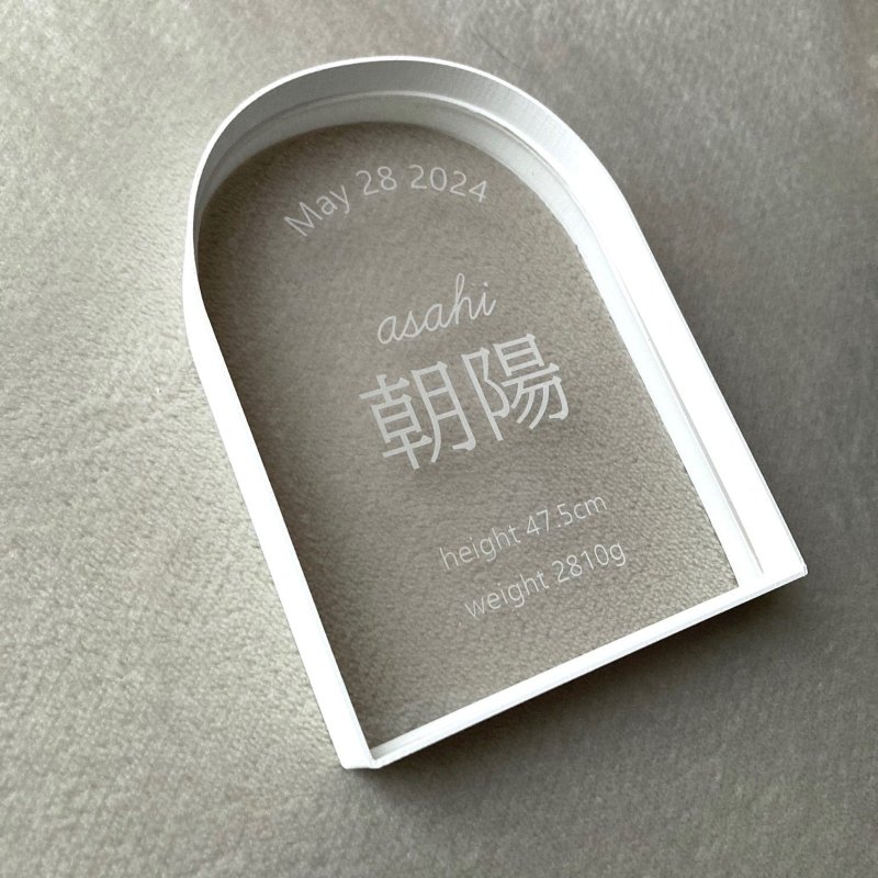 画像2: 白い命名書　アーチ枠 (2)