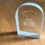 画像1: 白い命名書　アーチ枠 (1)