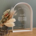 画像1: 白い命名書 (1)