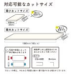 画像5: 樹脂製棚板  1cm25円/枚  オーダーカット 1枚のカット可能サイズ20.0cm〜100cm 奥行き29cmのみ ※3300円以上ご購入の送料無料対象外 (5)
