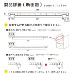 画像6: 樹脂製棚板  1cm25円/枚  オーダーカット 1枚のカット可能サイズ20.0cm〜100cm 奥行き29cmのみ ※3300円以上ご購入の送料無料対象外 (6)