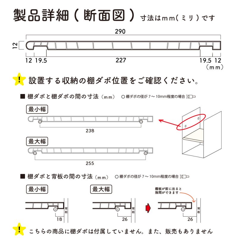 画像6: 樹脂製棚板  1cm25円/枚  オーダーカット 1枚のカット可能サイズ20.0cm〜100cm 奥行き29cmのみ ※3300円以上ご購入の送料無料対象外 (6)