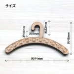 画像3: 【名入れ対応】人形用ハンガー5本セット 木製(MDF) チロリアン柄風 線柄入り お世話人形・幼児人形サイズ (3)