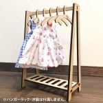 画像5: 【名入れ対応】人形用ハンガー 5本セット 木製(MDF) チロリアン柄風 彫刻柄入り お世話人形・幼児人形サイズ (5)