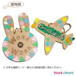 画像3: MDFボード 「梅」 (3)