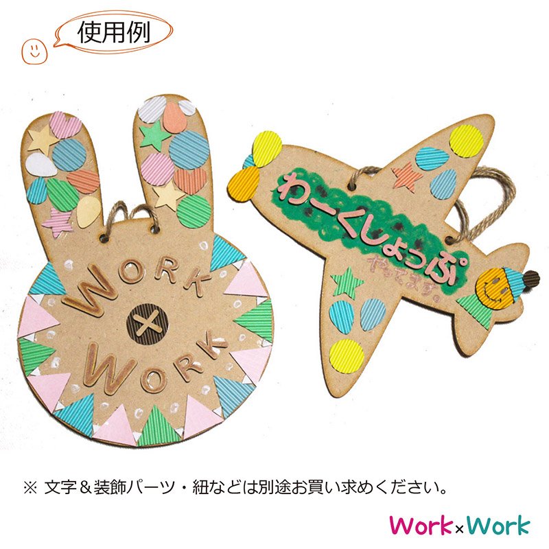 画像3: MDFボード 「梅」 (3)