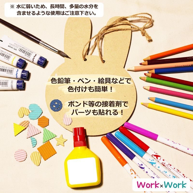 画像2: MDFボード 「梅」 (2)