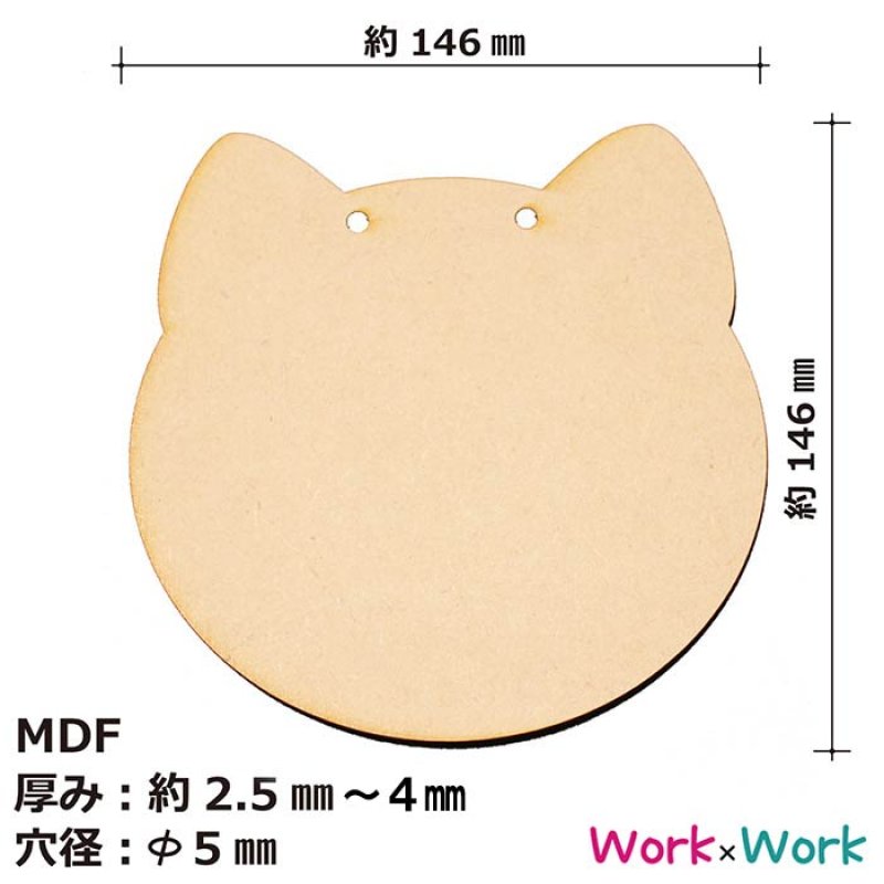 画像1: MDFボード「ねこ」2.5ｍｍ〜 (1)