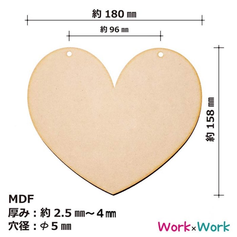画像1: MDFボード 「ハート」 (1)