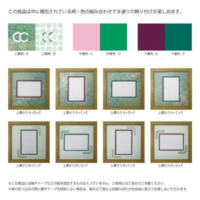 画像2: ポストカード 円形 古紙風×小紋 G