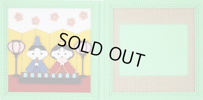 画像3: ひなまつり (3)