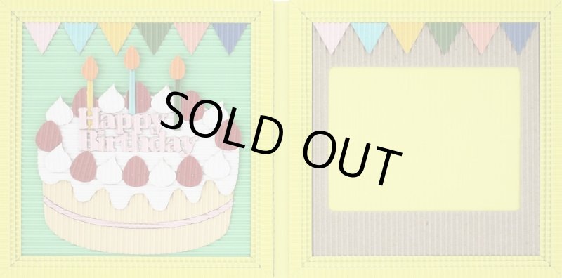 画像3: Happy Birthday ケーキ (3)